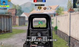 吃鸡武器爆料视频下载,视频解析武器性能与战术运用