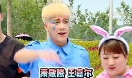 搞笑明星爆料大全最新版,笑料百出！搞笑明星爆料大全最新版揭秘娱乐圈幕后趣闻