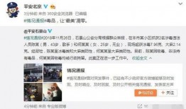 玉林吃瓜最新事件爆料视频,最新爆料视频揭露惊人内幕