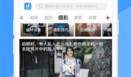 爆料八兔视频下载安装最新版,最新版安装攻略全解析